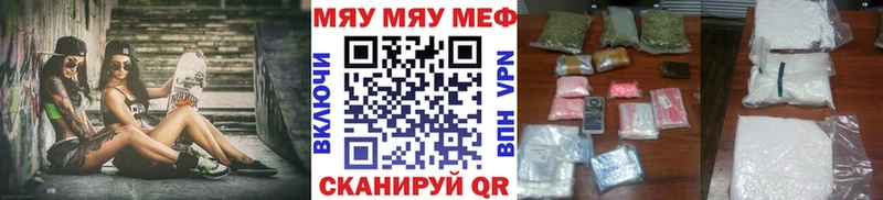 Что такое Суджа ГАШ блэк спрут онион A-PVP Конопля Меф Cocaine