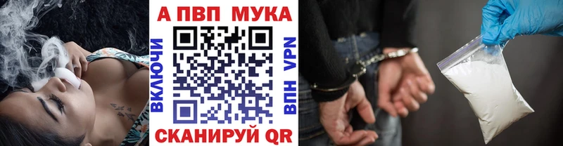 Alpha-PVP Соль Суджа