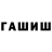 Кетамин VHQ Vanya Antonyuck