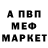 ГЕРОИН белый Crypto Manu