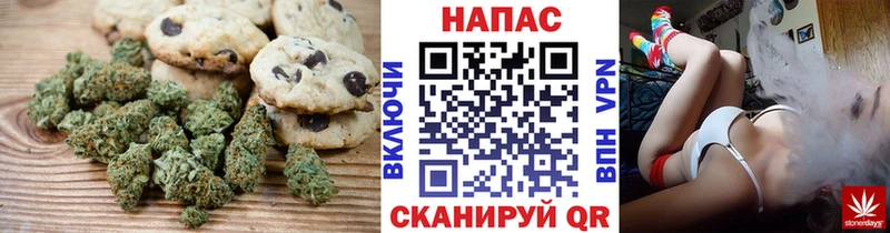 Canna-Cookies конопля  Суджа 