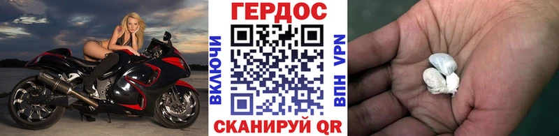 Героин хмурый наркошоп Суджа