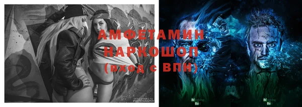 бошки Магадан