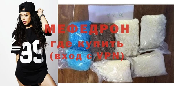 сатива Магас