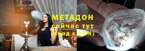 бошки Магадан