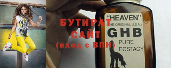 бошки Магадан