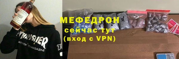 сатива Магас