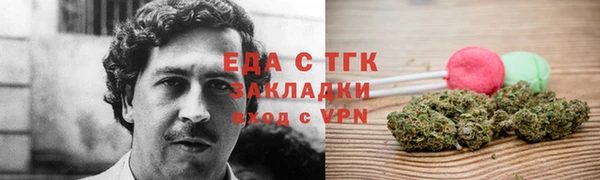 бошки Магадан