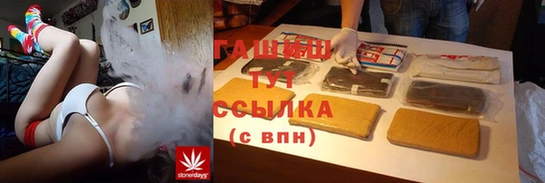 сатива Магас