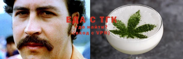 бошки Магадан