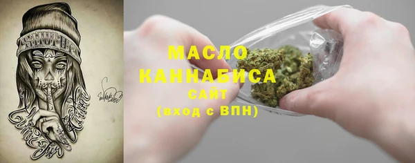 амфетамин Лихославль