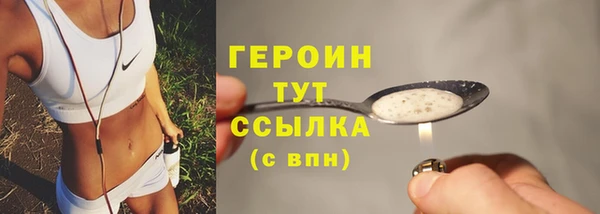 сатива Магас