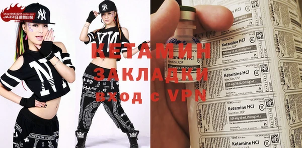 сатива Магас