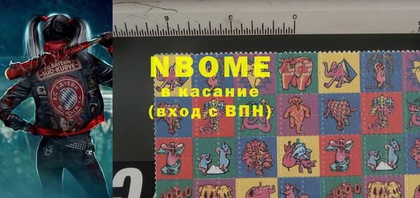 бошки Магадан