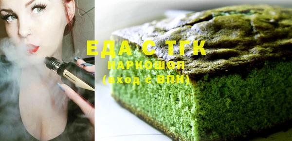 бошки Магадан