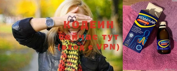 сатива Магас