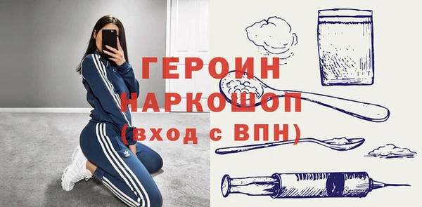 сатива Магас