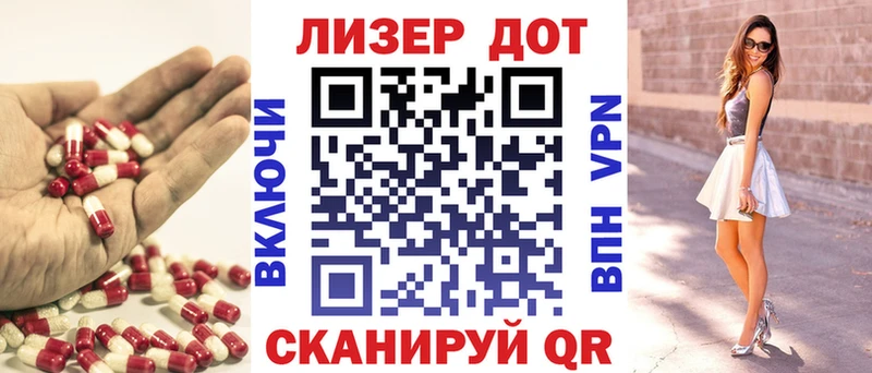 Лсд 25 экстази кислота  Суджа 