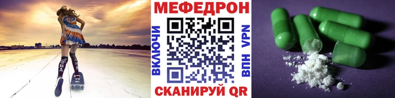 купить наркотики цена  мега зеркало  Мефедрон кристаллы  Суджа 