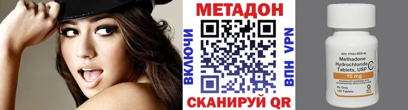 МЕТАДОН белоснежный  Суджа 